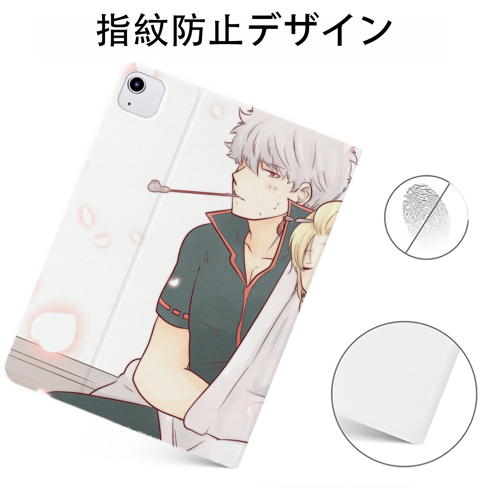 （画像用） ぎんたま 坂田銀時（さかたぎんとき） 神楽 志村新八（しむら しんぱち） GINTAMA Sakata Gintoki Kagura Shimura Shinpachi IPadケース ペンホルダー付き ブックスタイルデザイン